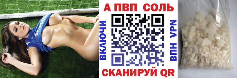сколько стоит  Апшеронск  Alpha PVP крисы CK 