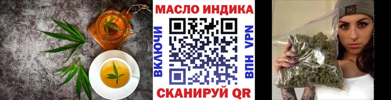хочу   kraken онион  Печенье с ТГК конопля  Апшеронск 