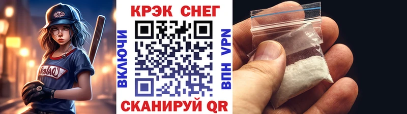 где продают   MEGA сайт  COCAIN 97%  Апшеронск 