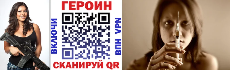 Героин герыч  ОМГ ОМГ как войти  Апшеронск 