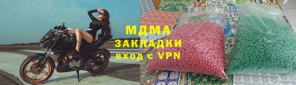шишки Алзамай