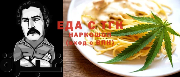 синтетический гашиш Алексин