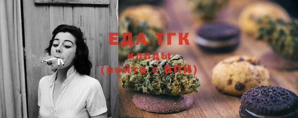синтетический гашиш Алексин