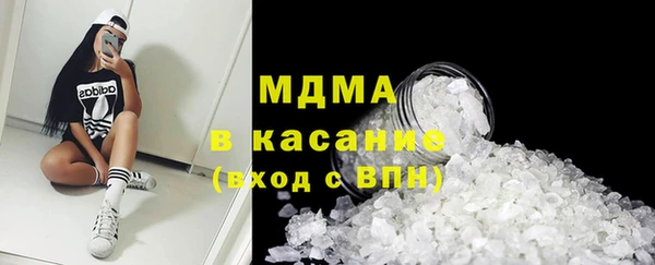 mdma Надым