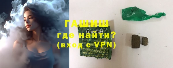 шишки Алзамай