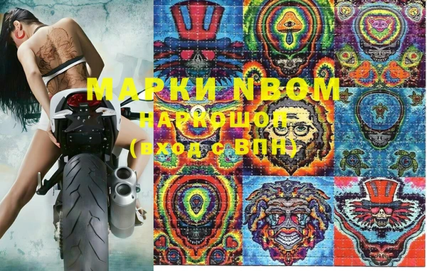 синтетический гашиш Алексин