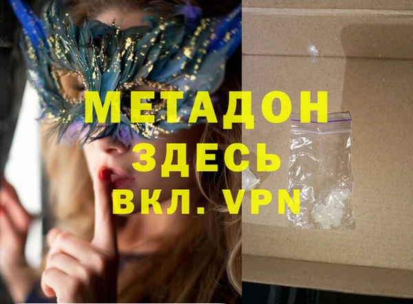 синтетический гашиш Алексин
