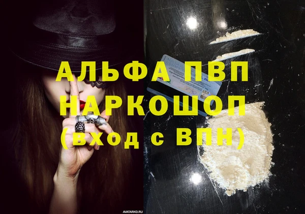 дживик Навашино