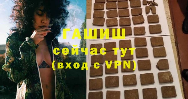 шишки Алзамай