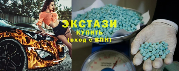 синтетический гашиш Алексин