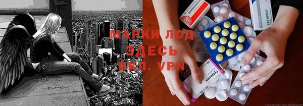 синтетический гашиш Алексин