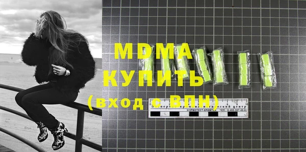 синтетический гашиш Алексин