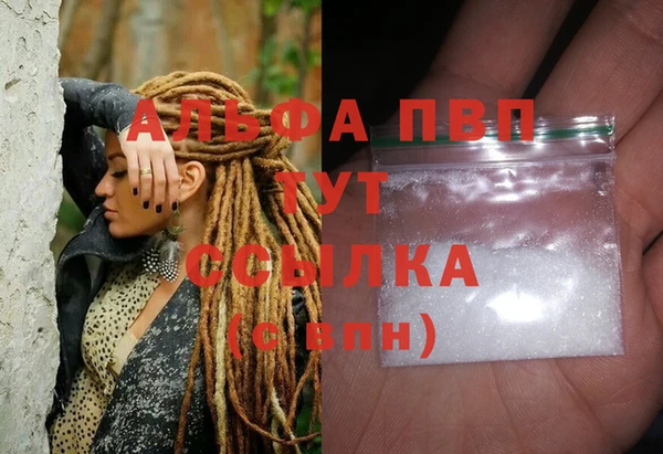 шишки Алзамай