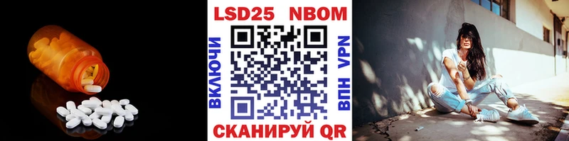 LSD-25 экстази ecstasy  Апшеронск 