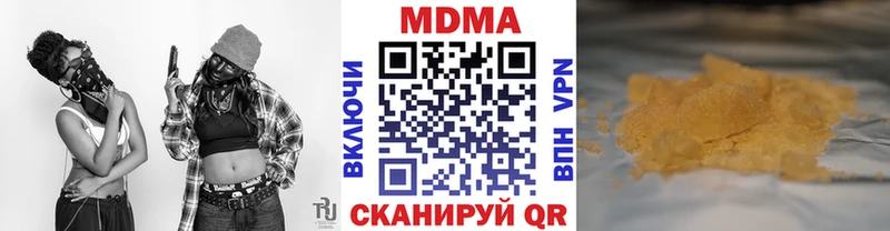 МДМА crystal  omg зеркало  Апшеронск 