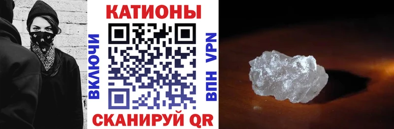 МЕФ мука  МЕГА вход  Апшеронск 