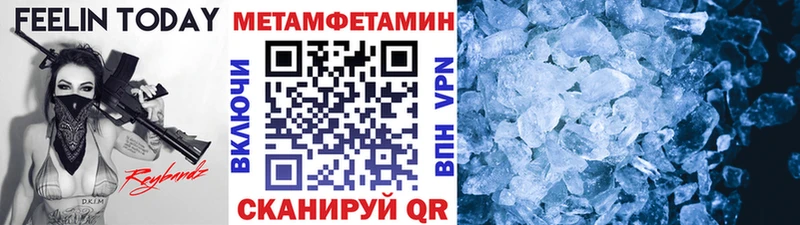 hydra tor  Апшеронск  МЕТАМФЕТАМИН Декстрометамфетамин 99.9% 