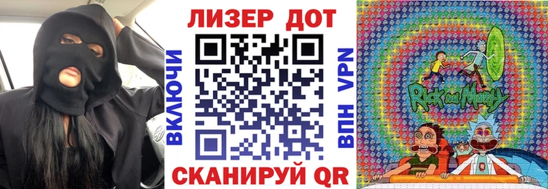 цена наркотик  Апшеронск  Марки N-bome 1500мкг 