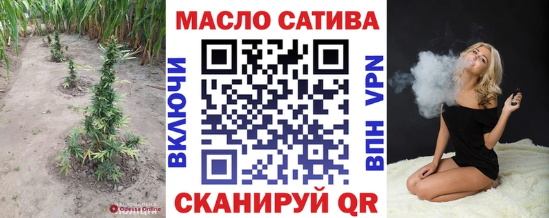 ТГК концентрат Апшеронск